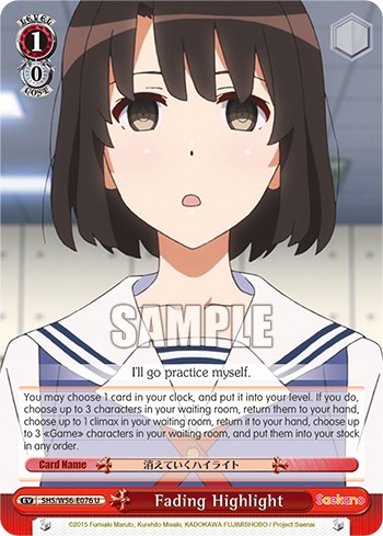 Fading Highlight - Image 1
