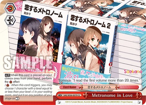 Metronome in Love - Image 1