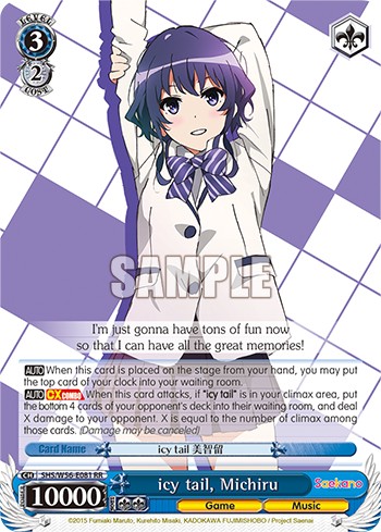 icy tail, Michiru - Image 1