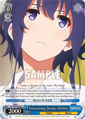 Unwavering Dream, Michiru - Image 1