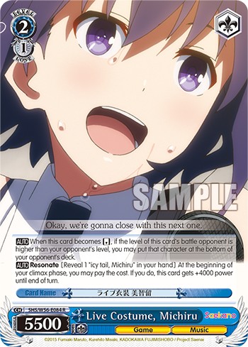 Live Costume, Michiru - Image 1