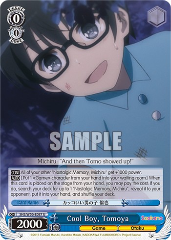 Cool Boy, Tomoya - Image 1