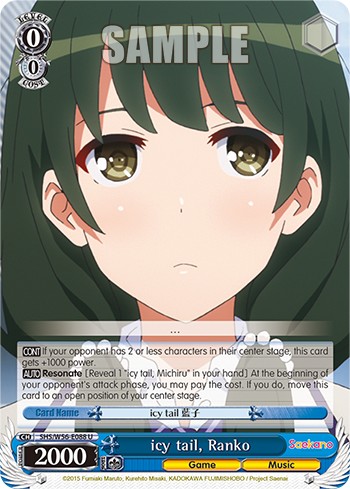 icy tail, Ranko - Image 1