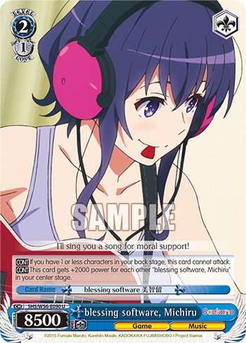 blessing software, Michiru - Image 1