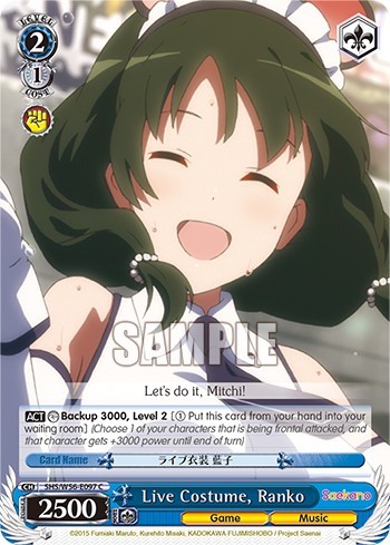 Live Costume, Ranko - Image 1