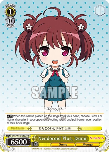 Nendoroid Plus, Izumi - Image 1