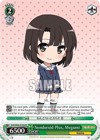Nendoroid Plus, Megumi - Image 1