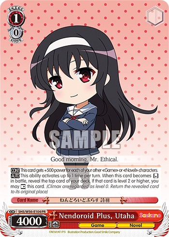 Nendoroid Plus, Utaha - Image 1
