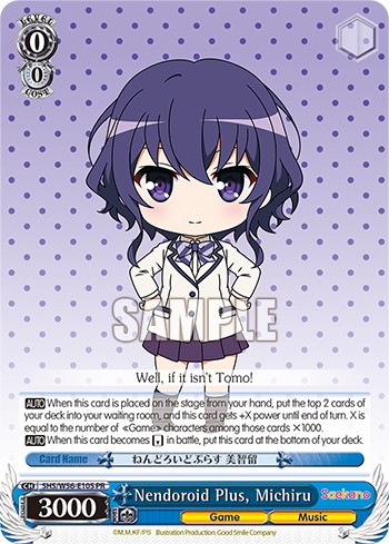 Nendoroid Plus, Michiru - Image 1