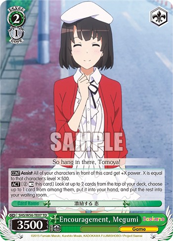Encouragement, Megumi - Image 1