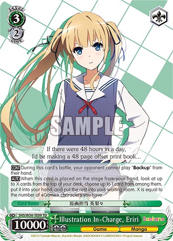 Illustration In-Charge, Eriri - Image 1