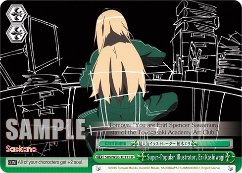 Super-Popular Illustrator, Eri Kashiwagi - Image 1