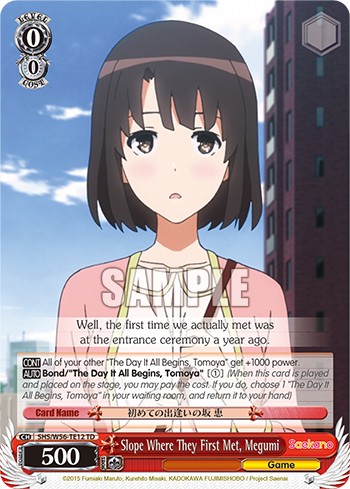 Slope Where They First Met, Megumi - Image 1
