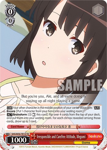 Irresponsible and Carefree Attitude, Megumi - Image 1