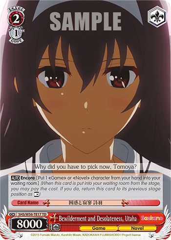 Bewilderment and Desolateness, Utaha - Image 1