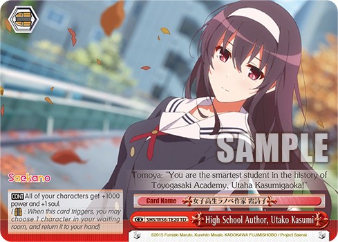 High School Author, Utako Kasumi - Image 1