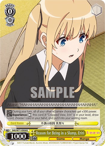 Reason for Being in a Slump, Eriri - Image 1
