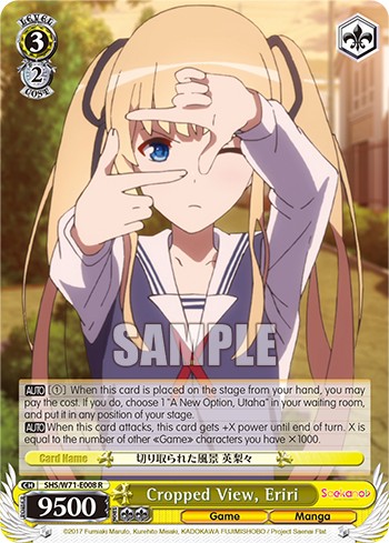 Cropped View, Eriri - Image 1