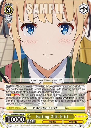 Parting Gift, Eriri - Image 1