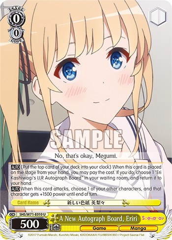 A New Autograph Board, Eriri - Image 1