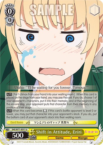 Shift in Attitude, Eriri - Image 1