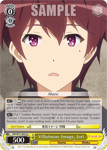 Villainous Image, Iori - Image 1