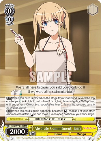 Absolute Commitment, Eriri - Image 1