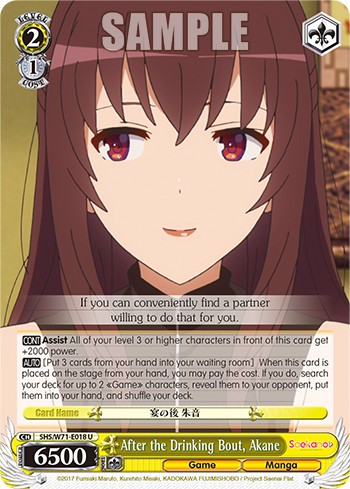 After the Drinking Bout, Akane - Image 1