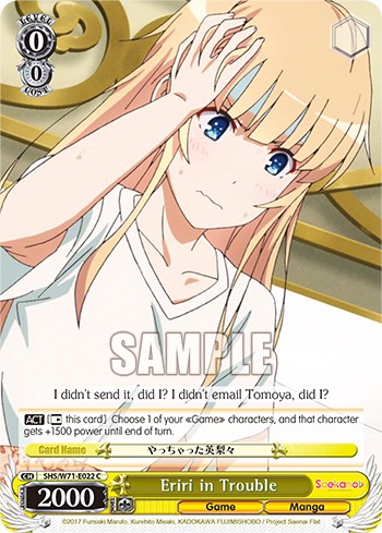 Eriri in Trouble - Image 1