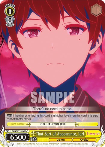That Sort of Appearance, Iori - Image 1