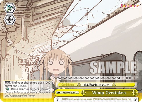 Wimp Overtaken - Image 1