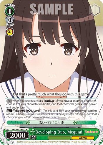 Developing Duo, Megumi - Image 1