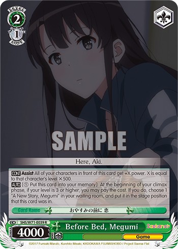Before Bed, Megumi - Image 1