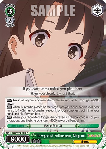 Unexpected Enthusiasm, Megumi - Image 1