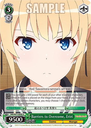 Barriers to Overcome, Eriri - Image 1