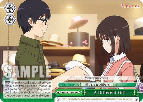 A Different Gift - Image 1