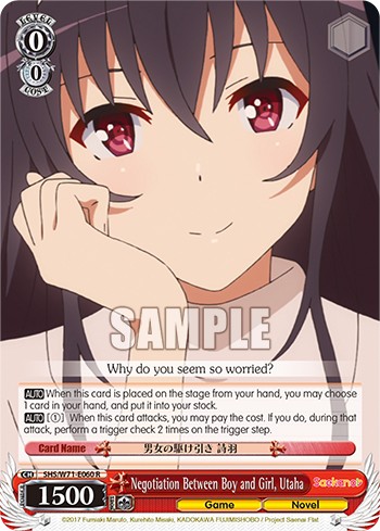 Negotiation Between Boy and Girl, Utaha - Image 1