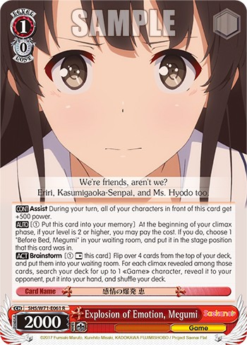 Explosion of Emotion, Megumi - Image 1