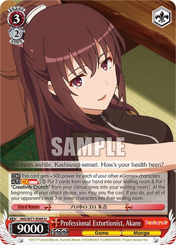 Professional Extortionist, Akane - Image 1