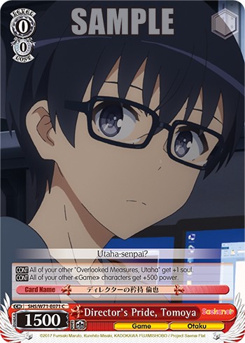Director's Pride, Tomoya - Image 1