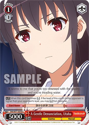 A Gentle Denunciation, Utaha - Image 1