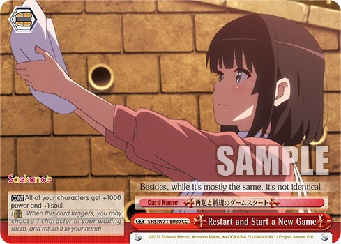 Restart and Start a New Game - Image 1