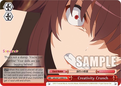 Creativity Crunch - Image 1