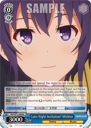 Late-Night Invitation? Michiru - Image 1