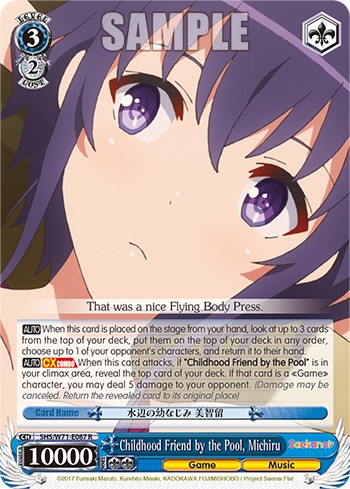 Childhood Friend by the Pool, Michiru - Image 1