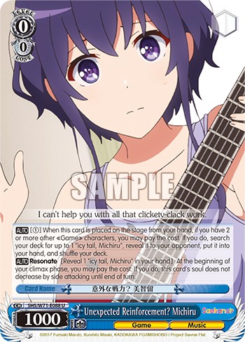 Unexpected Reinforcement? Michiru - Image 1