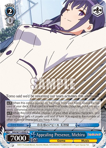 Appealing Presence, Michiru - Image 1
