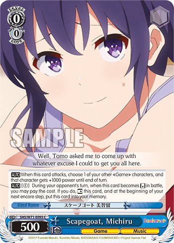 Scapegoat, Michiru - Image 1