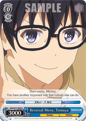 Reversal Move, Tomoya - Image 1