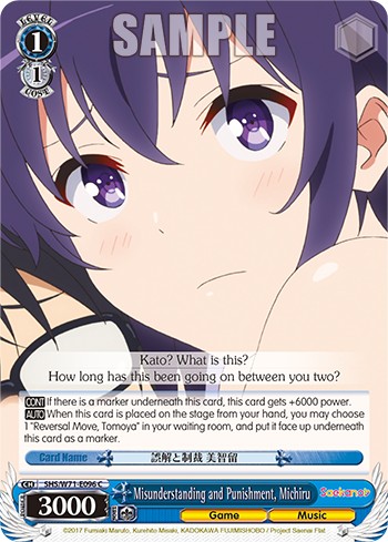 Misunderstanding and Punishment, Michiru - Image 1